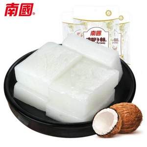 海南特產(chǎn)，南國 椰子糕 200g*3袋 