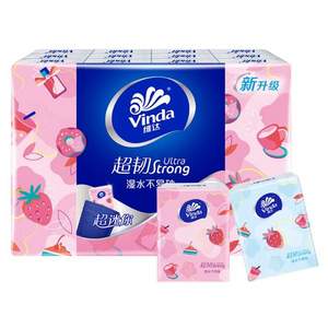 Vinda 维达 超韧  甜心草莓印花超迷你手帕纸 4层5张24包