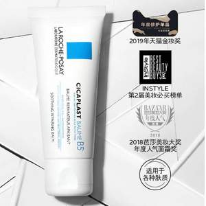 La Roche-Posay 理肤泉 痘疤痕舒缓B5修护霜 100ml