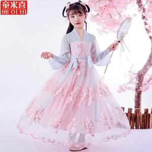 童米喜 女童汉服超仙中国风连衣裙（110~160码）多款 
