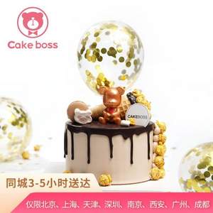 CAKEBOSS 告白气球乳酪芝士网红生日蛋糕 6寸