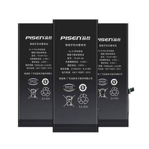 Pisen 品胜 iPhone4S-X系列 手机电池 送工具包和安装视频