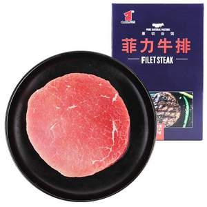 Cattle 宾西 国产原切菲力牛排 165g*6件（共990g）