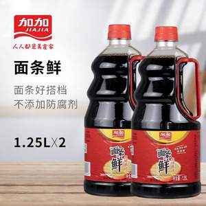 加加 面條鮮 生抽醬油1.25L*2瓶