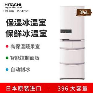 HITACHI 日立 R-S42GC 多门冰箱 396L