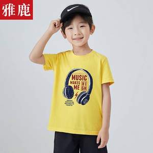 雅鹿 2021新款儿童纯棉印花短袖T恤（110~160码） 多款