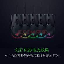 Razer 雷蛇 毒蝰 迷你版 有線輕量游戲鼠標