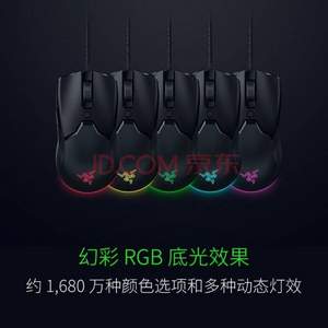 Razer 雷蛇 毒蝰 迷你版 有線輕量游戲鼠標(biāo)