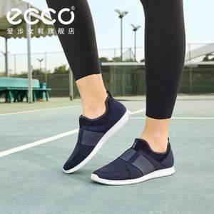 2021新款， ECCO 爱步 Sense II 森斯II 女士健步运动休闲鞋 270823