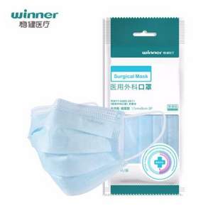 winner 穩(wěn)健 一次性醫(yī)用外科口罩10片/裝*10袋