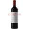 Penfolds 奔富 175周年禮贊系列 集智臻享款 赤霞珠紅葡萄酒 750ml 送木桐嘉棣紅葡萄酒 750ML