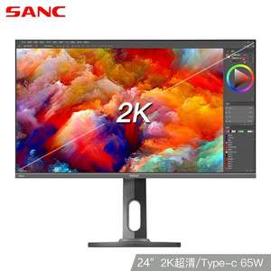 SANC T5 Pro 24英寸IPS显示器（2K、75Hz、128%sRGB、65W Type-C）