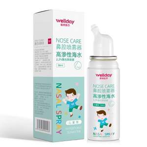 Wellday 维德医疗 等渗生理性海盐水鼻腔喷雾 儿童款50mL 