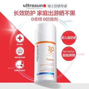 Ultrasun 优佳 SPF30 家庭型敏感肌防晒霜 25g*2瓶