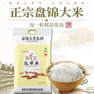 盘锦大米集团出品，盘锦大米 10斤