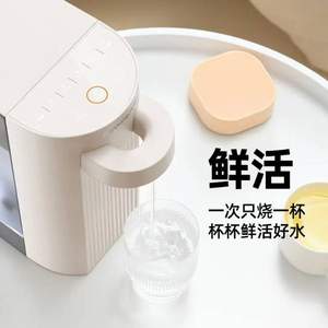 Joyoung 九阳 K17-S62 智能台式即热式饮水机 1.7L
