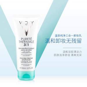 VICHY 薇姿 温泉纯净三合一卸妆乳100ml