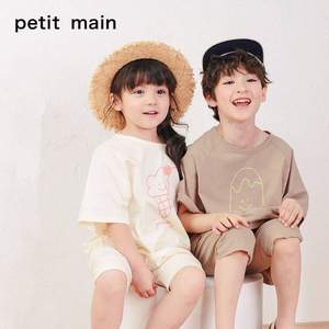 日本超高人氣童裝品牌，petit main 2021夏新款兒童短袖短褲二件套（90~140碼）3色