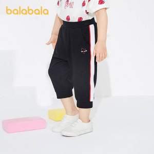 巴拉巴拉 男女童夏装休闲七分裤（90~130码）2色