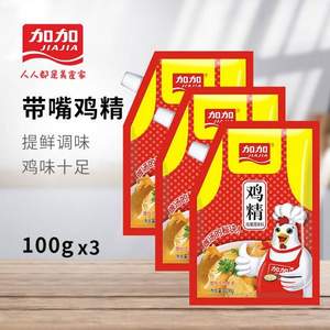 加加 鸡精 100g*3袋