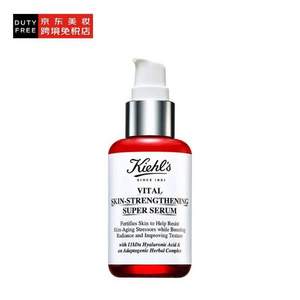 Kiehl's 科颜氏 元气弹 玻尿酸修护精华露 50ml