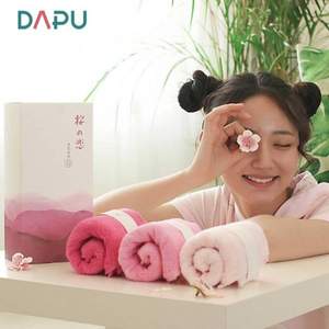 A类标准，DAPU 大朴 新疆阿瓦提纯棉日式面巾3条礼盒装 3色