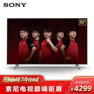 Sony 索尼 KD-55X9100H 55英寸液晶电视 