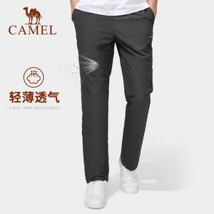 Camel 骆驼 2021年夏款 男/女薄款速干休闲裤 多色