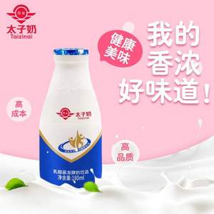 太子奶 乳酸菌发酵酸奶饮品 180ml*8瓶