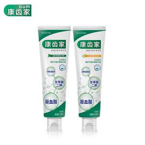 日本口腔护理第一品牌，GUM 康齿家 沁橘薄荷味牙膏120g*2支