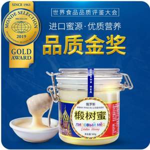 2019世界食品品質(zhì)金獎(jiǎng)，虎標(biāo) 俄羅斯進(jìn)口椴樹蜂蜜 500g 
