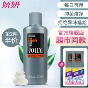 嬌妍 男士私處護(hù)理液 220ml 送濕巾