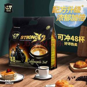 越南进口 中原G7 三合一浓醇咖啡1200g（25克*48包）