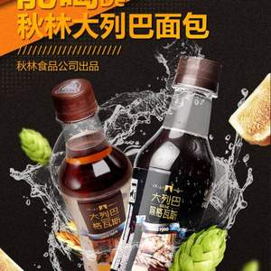 战斗民族口味，秋林 大列巴黑格瓦斯 300ml*12瓶*5件