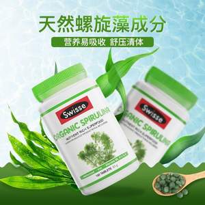 Swisse 斯维诗 有机螺旋藻片 100片