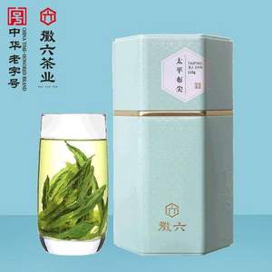 中华老字号 徽六 太平布尖猴韵绿茶罐装一级125g