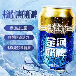 金河 乳酸菌奶啤300ml*6瓶