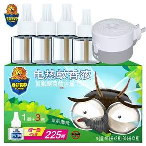 superb 超威 電蚊香液 4瓶+1器 225晚
