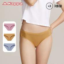 Kappa 50S螺纹棉抗菌女士低腰三角内裤3条装  