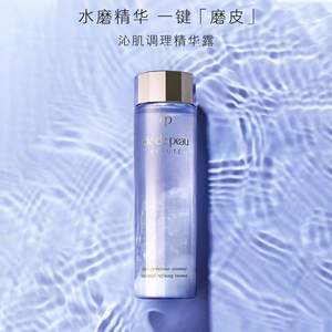 CPB 肌膚之鑰 水磨精華液 170ml