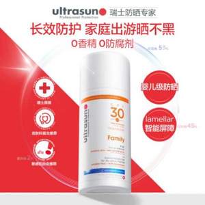 <span>临期特价！</span>Ultrasun 优佳 SPF30 家庭型敏感肌防晒霜 100ml