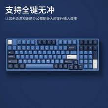 Akko 艾酷 3098 DS 海洋之星 機械鍵盤 98鍵 V2藍軸