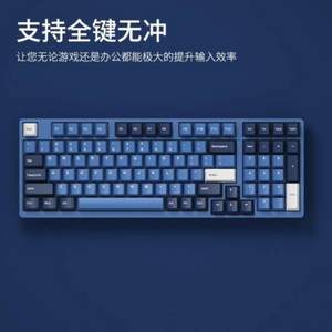 Akko 艾酷 3098 DS 海洋之星 机械键盘 98键 V2蓝轴