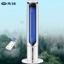 Singfun 先鋒 DTS-S1 凈化水冷塔扇
