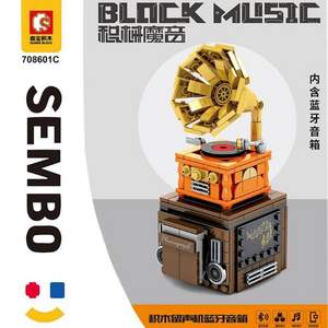 新品，Sembo Block 森宝积木 留声机/钢琴蓝牙音箱 708601C/708600C