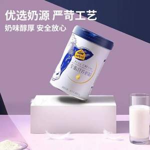 認(rèn)養(yǎng)一頭牛 營養(yǎng)全脂奶粉800g*2罐  送定制帆布袋