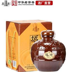 中華老字號，塔牌 冬釀 香雪酒 2.5L禮盒 