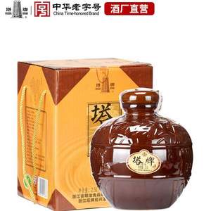 中华老字号，塔牌 冬酿 香雪酒 2.5L礼盒 