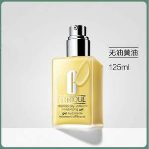 Clinique 倩碧 卓越润肤乳（无油黄油）125mL