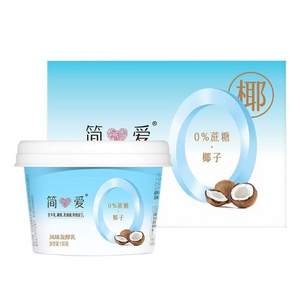 簡愛 0%蔗糖酸奶135g*4杯*6件+樹莓滑滑 無添加酸奶100g*8杯*2件